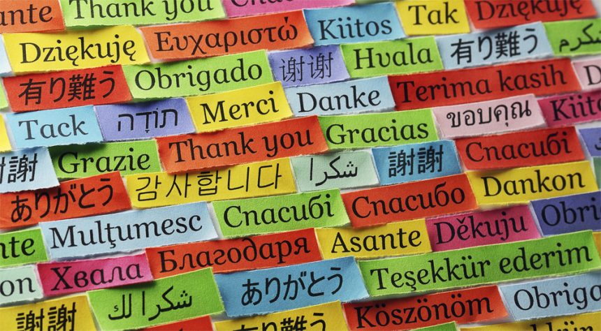 Reformation of Language Concerning the Natural Phenomenon of Human Geography